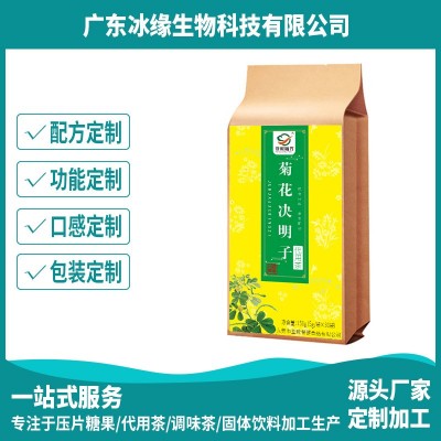 菊花決明子茶 枸杞菊花金銀花決明子牛蒡根桂花 組合花茶亞歐精方