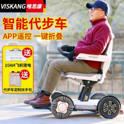 和美德 邦邦智能全自動(dòng)四輪代步車(chē) 行動(dòng)不便老年人可自動(dòng)折疊遙控電動(dòng)輪椅 可原地調(diào)頭
