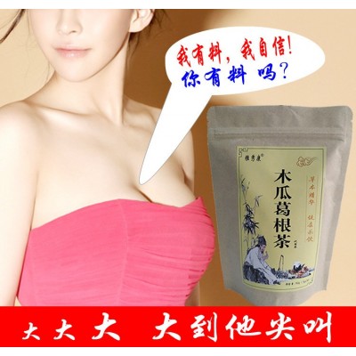 雅秀康木瓜葛根茶豐挺湯豐潤(rùn)茶木瓜葛根粉支持一件代發(fā)