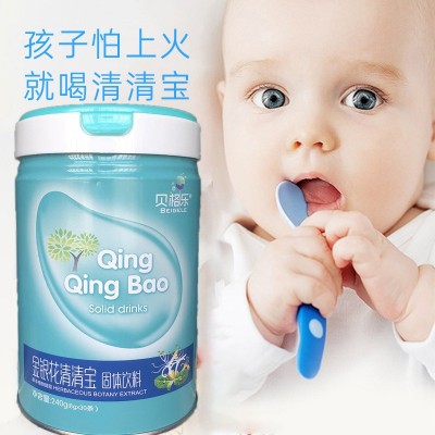 清清寶清火寶兒童寶寶 金銀花鈣鐵鋅 益生菌水蘇糖清清寶工廠現貨