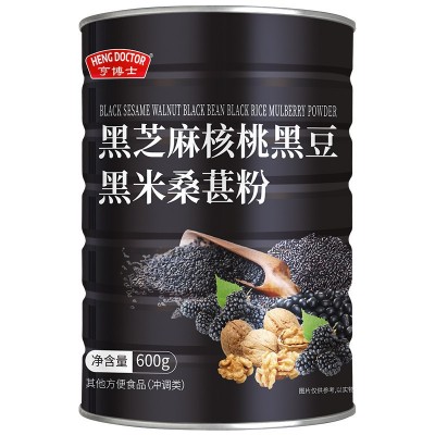 源頭廠家黑芝麻核桃桑葚粉五谷代餐粉黑芝麻糊黑豆粉批發代發600g
