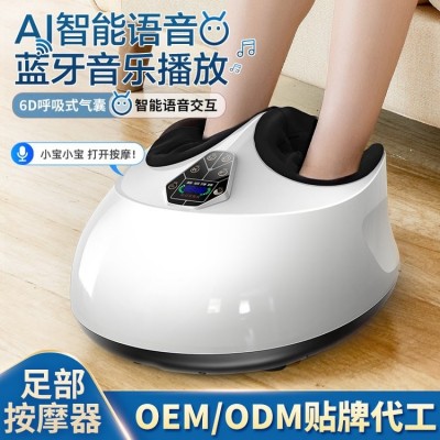 AI智能語音藍牙音樂足療機腳底足部按摩器足底按摩氣囊按摩