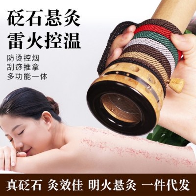 艾灸盒 竹制 手持 砭石刮痧罐溫陽罐 隨身灸全身通用