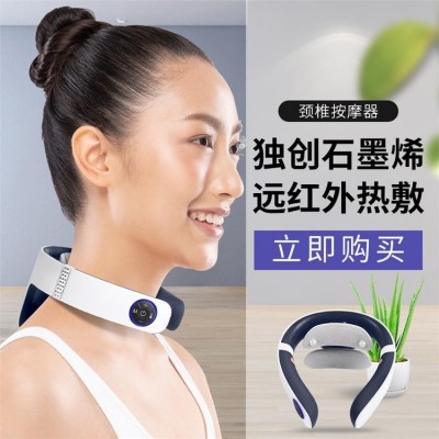 智能頸椎按摩儀電磁脈沖遠(yuǎn)紅外線頸部理療儀多功能震動(dòng)按摩器廠家