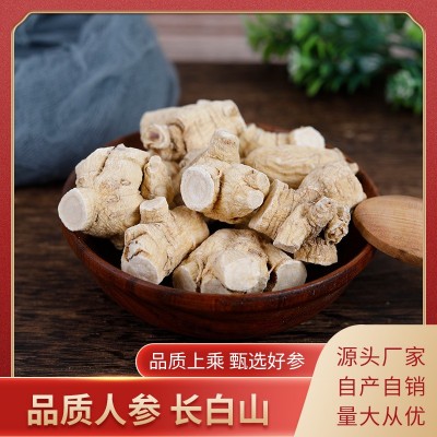 加西洋參塊 參段參粒頭花旗參西洋參滋補禮品廠家直銷批發源產地