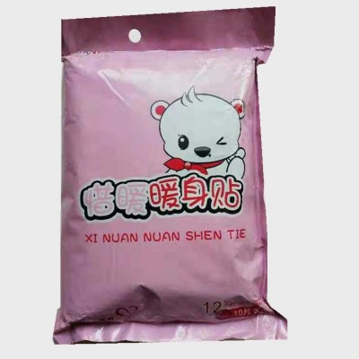 惜暖暖身貼10片裝 12小時恒溫保溫 暖身貼