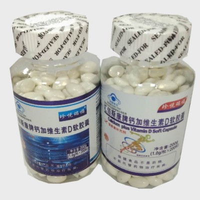 匯佰斯康牌鈣加維生素D軟膠囊1.0g*200s瓶鈣加維生素軟膠囊液體鈣