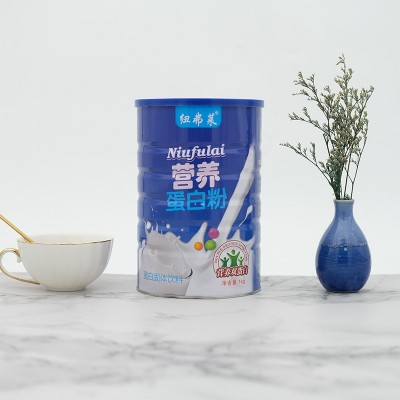 紐弗萊蛋白粉批發營養粉 動植物雙 固體飲料粉/氨基酸/膠原蛋白