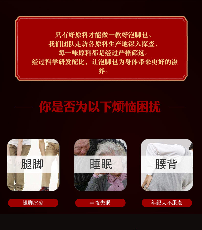 老人通絡 (2).jpg