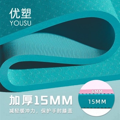 雙人瑜伽墊加厚加寬加長tpe健身墊舞蹈防滑瑜珈墊地墊家用跳繩墊