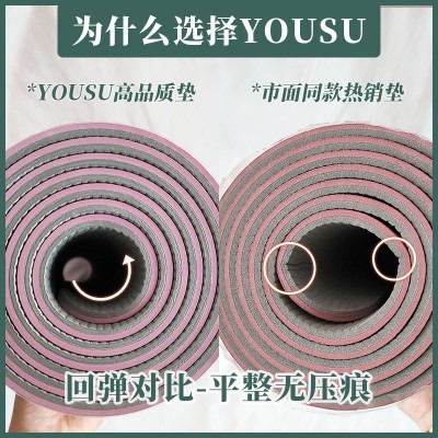 tpe單色雙色瑜伽墊加大跳繩減震墊靜音加厚防滑兒童舞蹈墊批發