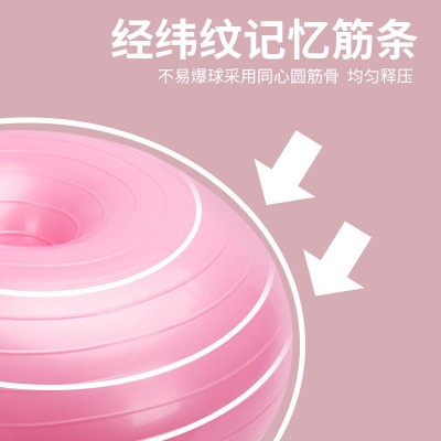 50cm甜甜圈瑜伽球加厚防爆瑜伽半球蘋果球充氣平衡健身瑜伽球批發(fā)