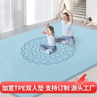 雙人瑜伽墊加厚加寬加長加大tpe兒童舞蹈練功家用地墊防滑健身墊