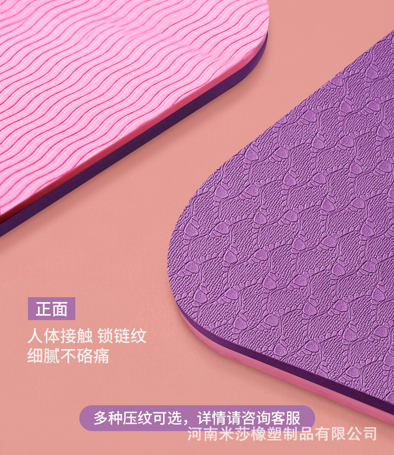 TPE瑜伽墊2_04.jpg