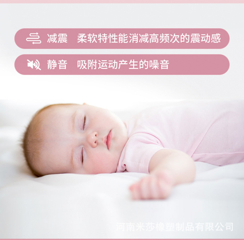 跳繩墊2_01.jpg