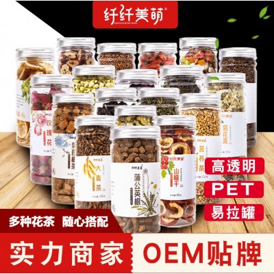 任意罐裝組合花茶檸檬片玫瑰花金銀花胎菊花枸杞子花果茶瓶裝批發