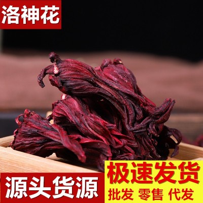 玫瑰茄批發散裝花茶洛神花產地貨源花草茶批發洛神花現貨