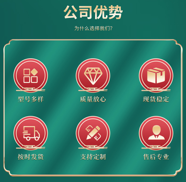 精品詳情_02