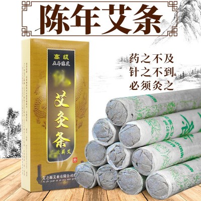 防疫艾條渣條熏房間 五年陳艾草艾絨艾柱批發廠家