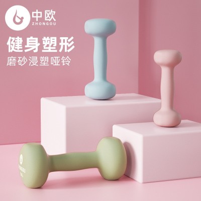 啞鈴家用健身女士專用磨砂浸塑防汗防滑學(xué)生鍛煉男實心小啞鈴批發(fā)