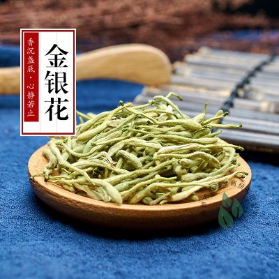 批發供應金銀花 二花 金銀花茶 中藥材花草茶各種規格 產地供應