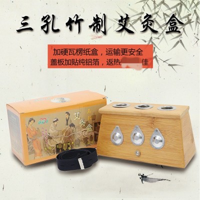 廠銷加硬包裝盒不銹鋼紗網與夾子可燒艾柱可調溫芯愛康三孔艾灸盒