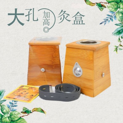 可燒42毫米艾條雙層紗網加高加寬42大夾子單孔雙孔溫灸盒艾灸盒