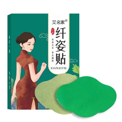 艾名家 纖姿貼 艾草貼