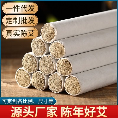 批發(fā)10:1艾條 散裝陳年艾灸條艾草條 艾灸館家用艾灸條廠家艾制品