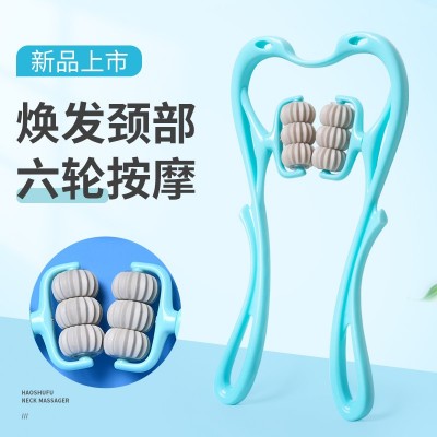 頸椎按摩器夾脖子按摩神器六輪頸部揉捏按摩器手動多功能家用批發