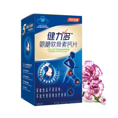 湯臣倍健 健力多 氨糖軟骨素鈣片 180片 補鈣 藥店同款 正品積分