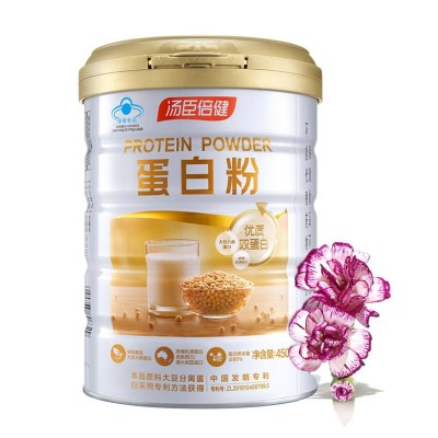 湯臣倍健 蛋白質粉 蛋白粉 450G 成人蛋白粉 藥店同款 正品防偽