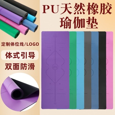 橡膠瑜伽墊批發防滑減震隔音墊瑜伽館logo體位線土豪墊PU健身墊男