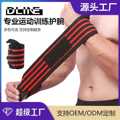 力量綁帶護腕運動舉重健身訓練單杠助力纏繞護具健美運動護腕批發(fā)