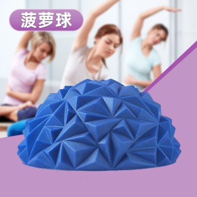 瑜伽足底按摩半圓球、鉆石紋菠蘿球、感官馴化球半圓榴蓮球