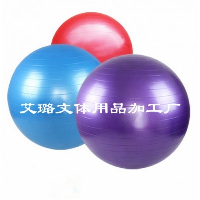 瑜伽球 直徑65cm健身球 瑜伽防爆健身球加厚瑜伽球孕婦瑜伽球