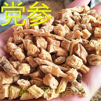 新貨黨參 黨參個，黨參段 黨參各種等級