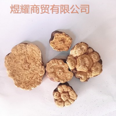 出售何首烏 視頻看何首烏 制首烏 首烏片 首烏粉 首烏藤