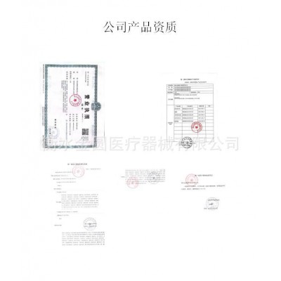 冬夏兩用醫(yī)用固定帶腰圍護(hù)腰 供應(yīng)骨折固定帶 腰圍帶腰圍固定帶