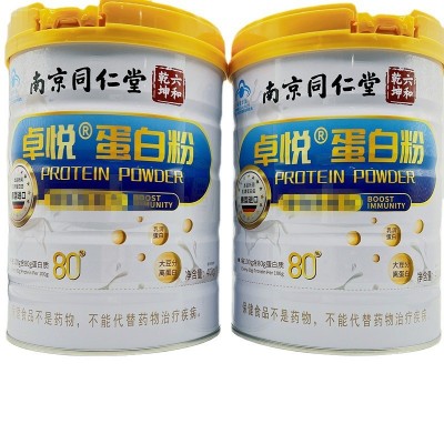 南京同仁堂卓悅 蛋白粉400g，口感清香，一件代發，保證正品