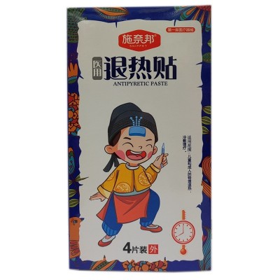 施奈邦醫用退熱貼 兒童嬰兒退熱貼物理降溫冰貼藍盒 4貼