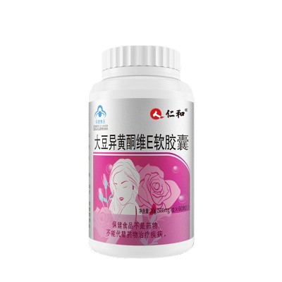 仁和大豆異黃酮黃體酮可搭VE雌激素天然補充免疫力女性失調保健品