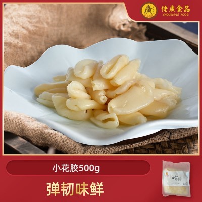 佬廣小花膠500g/袋冷凍加熱即食花膠速食魚膠魚鰾滋補泡發半成品