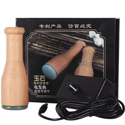 源優電熱面部美容玉石溫灸棒東陵玉溫灸器家用養生導入儀按摩提拉
