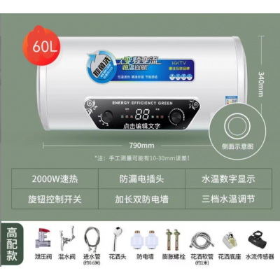 電熱水器是否安全_華飛環?？萍糭南充電熱水器