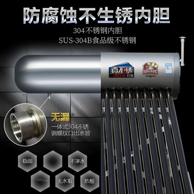 榆林太陽能熱水器/榆林太陽能熱水工程/榆林太陽能熱水系統/榆林太陽能工程機組安裝/西安炎鋒公司 聯系電話: