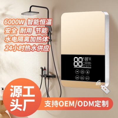 節能燃氣熱水器招商代理四川*燃熱廠家批發好質量燃氣熱水器