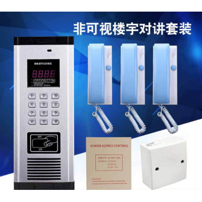 上海可視門鈴智能家居生產廠家
