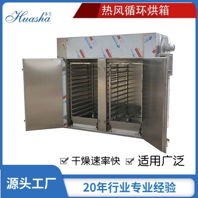 烘干機、烘干機、**產品