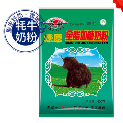 紅原牦牛奶粉招商三大洲認證產品